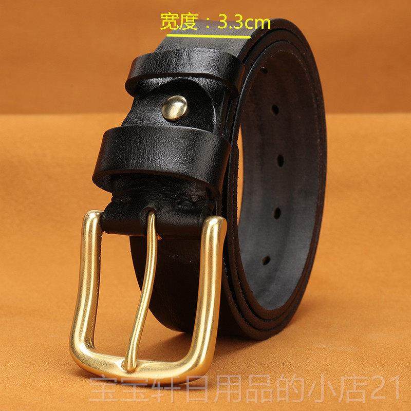 高档皮带男真皮裤黄铜针整张头扣层纯牛腰带男带休闲皮牛仔百搭中,淘宝优惠券,粉丝福利购,淘宝优惠卷