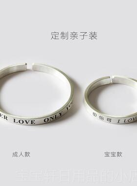 高档宝宝银男手镯礼定制刻纯字婴儿童女孩999银长命锁做周岁满月