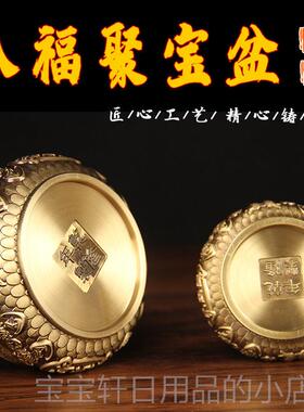 高档黄铜八双福聚宝件盆摆件鱼铜聚面宝盆摆客厅办公室桌装饰品