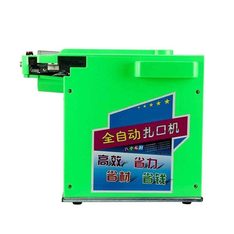 全自动铝铁丝扎口机 超市铝钉打扣打包机 塑料包装封口小型设备,淘宝优惠券,粉丝福利购,淘宝优惠卷