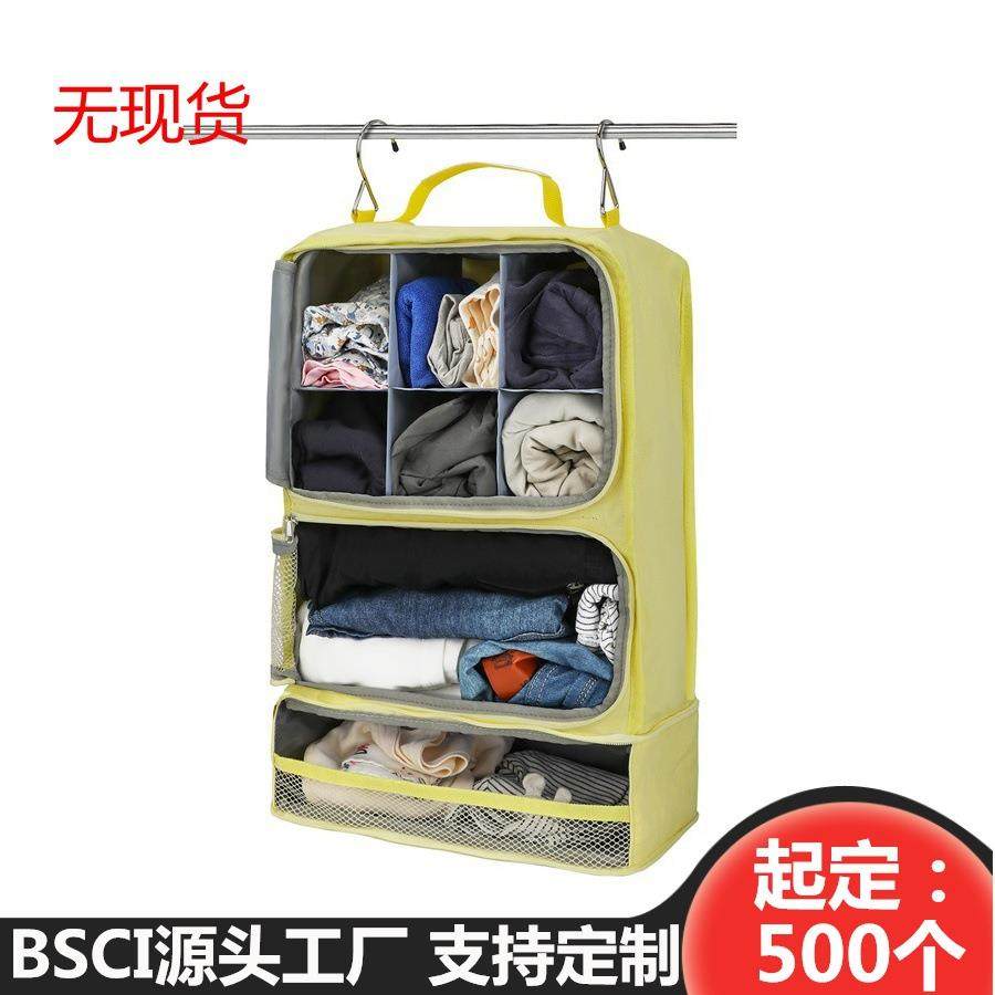 工ycw5485厂衣柜衣物收纳袋可水洗收悬挂式储挂袋衣服物多层纳袋,淘宝优惠券,粉丝福利购,淘宝优惠卷