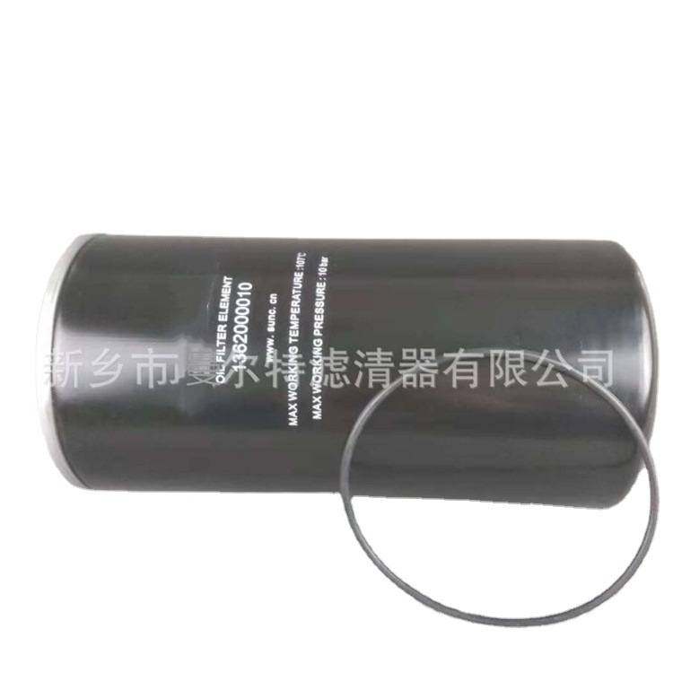 销售 1362000010机油过滤器油过滤器芯机油格螺杆泵机油滤芯,淘宝优惠券,粉丝福利购,淘宝优惠卷