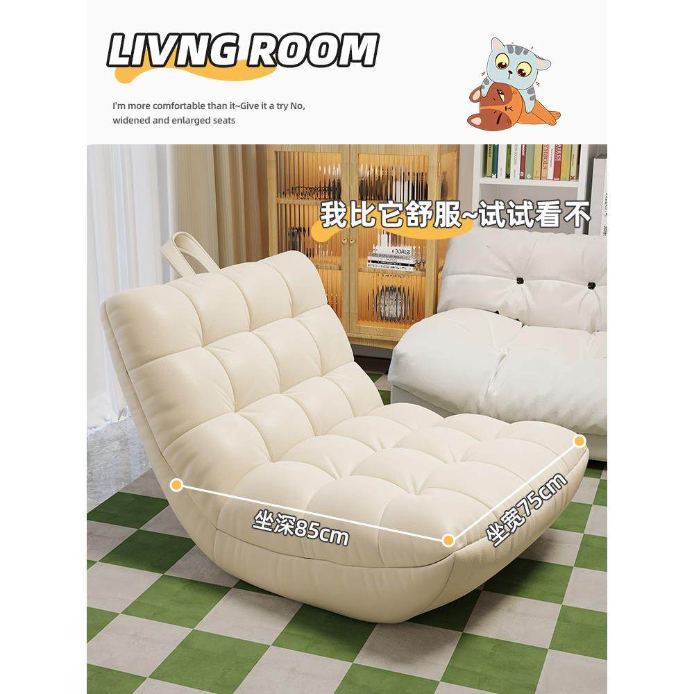 躺豆袋椅阳台可座椅网红休睡躺单人毛毛虫卧室闲小80049沙发懒人,淘宝优惠券,粉丝福利购,淘宝优惠卷