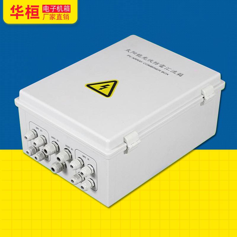 Manufacturer supplies photovoltaic combiner box DC distribution box distributed photovoltaic combiner box sheet metal chassis cabinet shell
