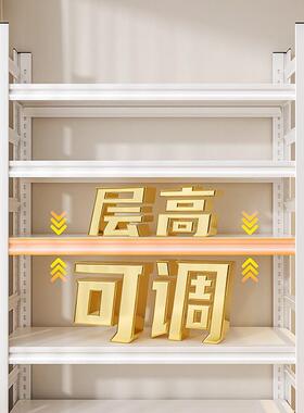 家用落架钢制置物架客厅书地柜多层童儿收纳TER架靠墙铁艺储物架