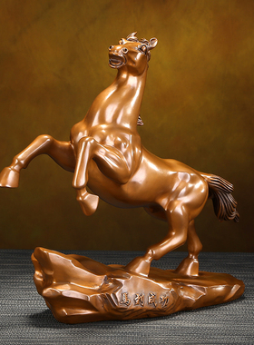 紫铜马摆件马到成功家居办公室装饰品摆设公司开业升职乔迁礼品