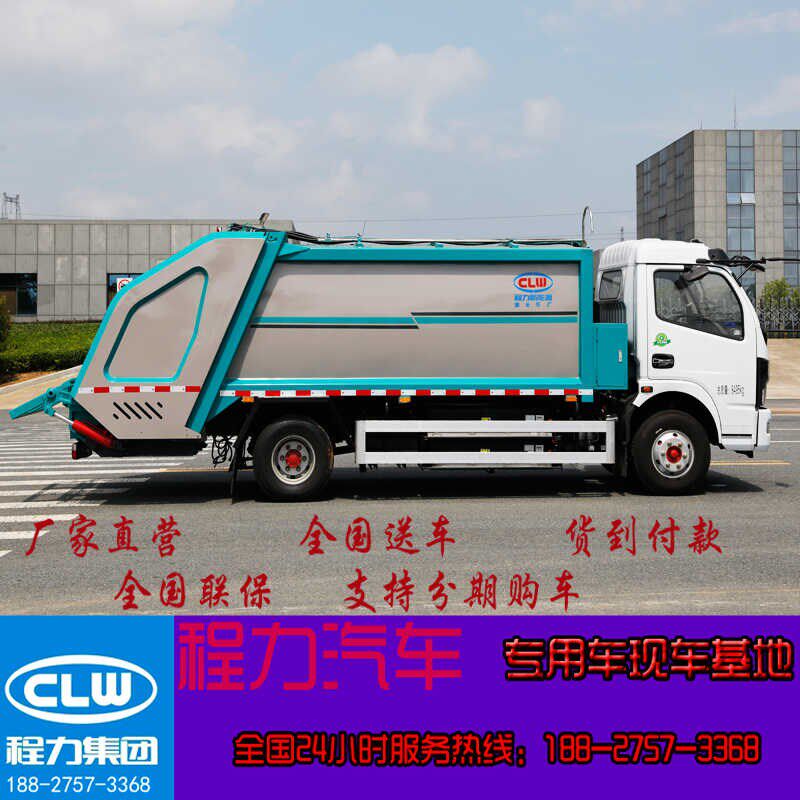 东风新能源电动8方10方压缩垃圾车小区保洁环卫车挂桶垃圾清运车 - 图1