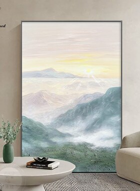 侘寂风客厅装饰画背有靠山日出图沙发背景墙玄关挂画落地画高级感