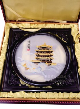 湖北武汉特色文化工艺礼品汉绣黄鹤楼屏风画虎座鸟架鼓汉绣礼品