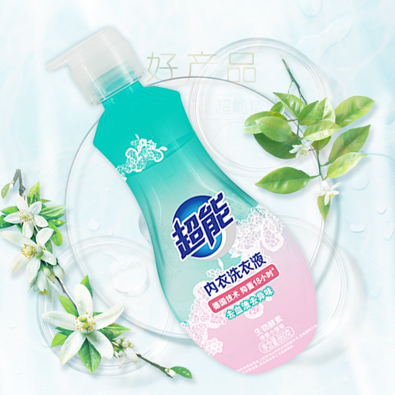 超能内衣抑菌洗衣液860g瓶装女士内衣内裤去血渍去异味洗衣液,淘宝优惠券,粉丝福利购,淘宝优惠卷
