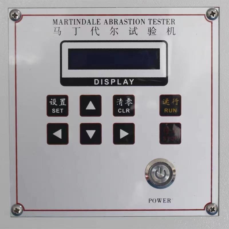 马丁代尔耐磨试验机布料磨耗试验机纺织检测起球测试机厂家现货 - 图2