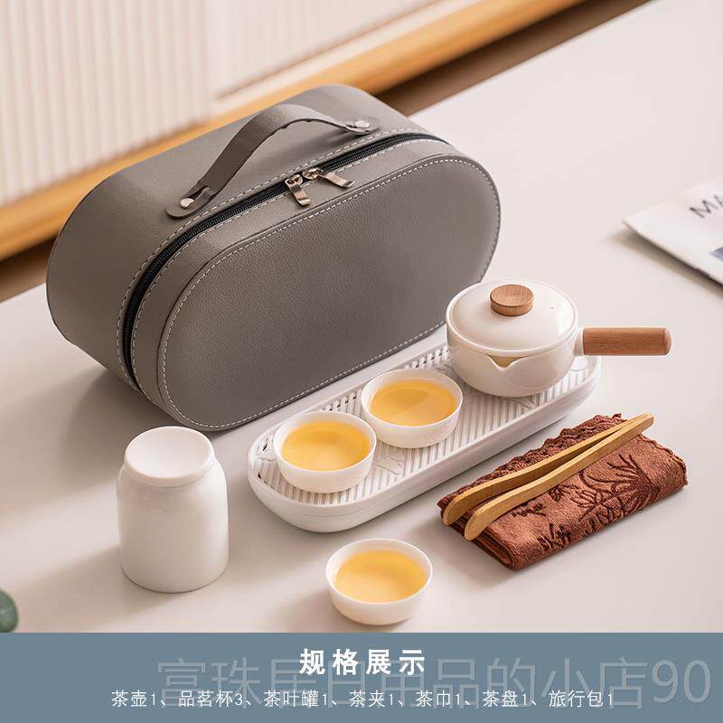 High-end mutton-fat jade white porcelain travel Kung Fu tea set portable camping portable outdoor teapot drinking tea quick guest