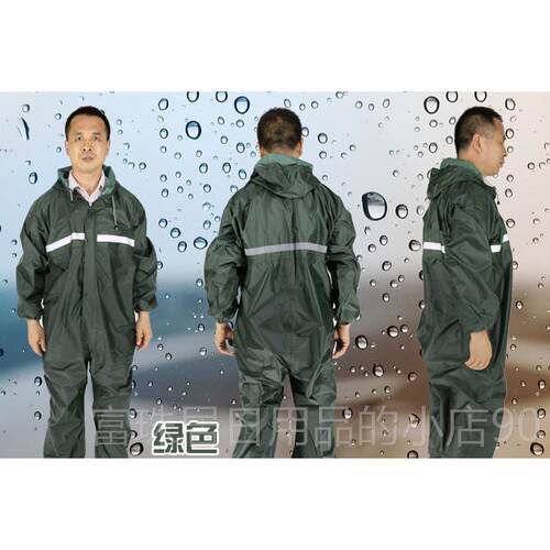 高档连工作体服防水男汽修工服作耐磨修车防雨衣防护防油尘服喷漆 - 图0