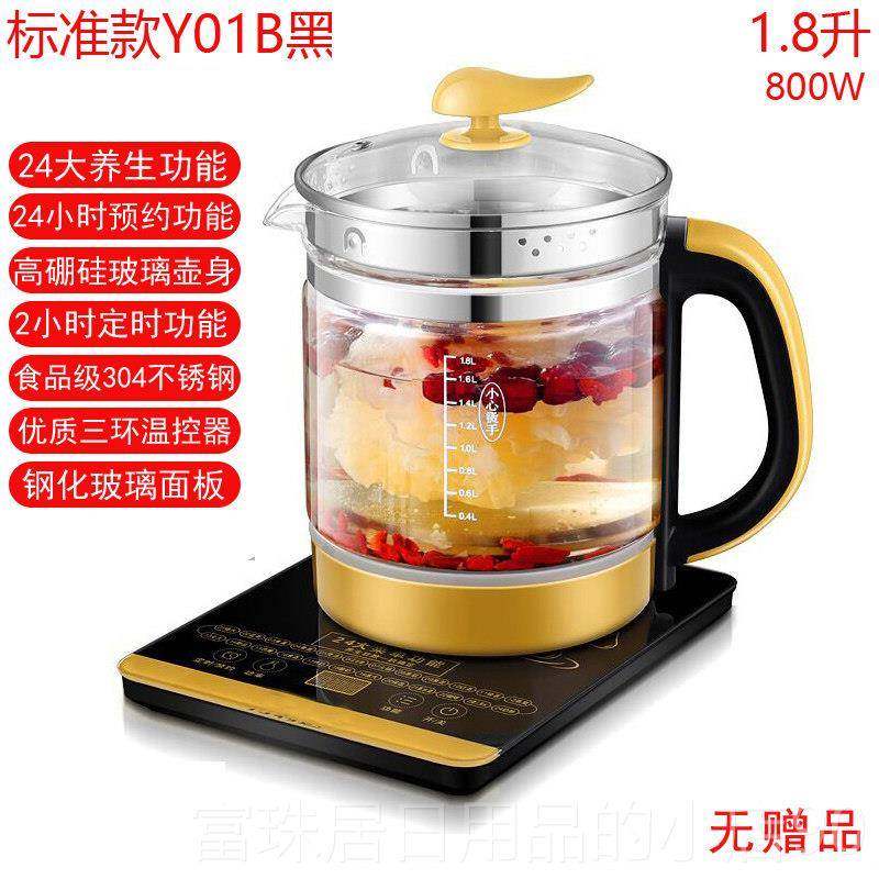 高档多功水能全自动陶保健壶，茶电壶，瓷汤锅，汤锅，花茶，红茶,淘宝优惠券,粉丝福利购,淘宝优惠卷