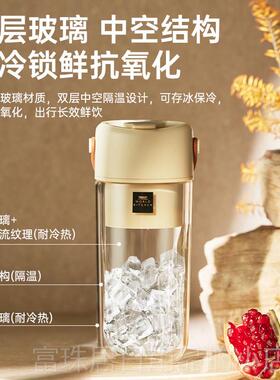 高档可康宁小型可汁携式榨汁机层玻璃榨双汁杯电动碎冰料理榨果机