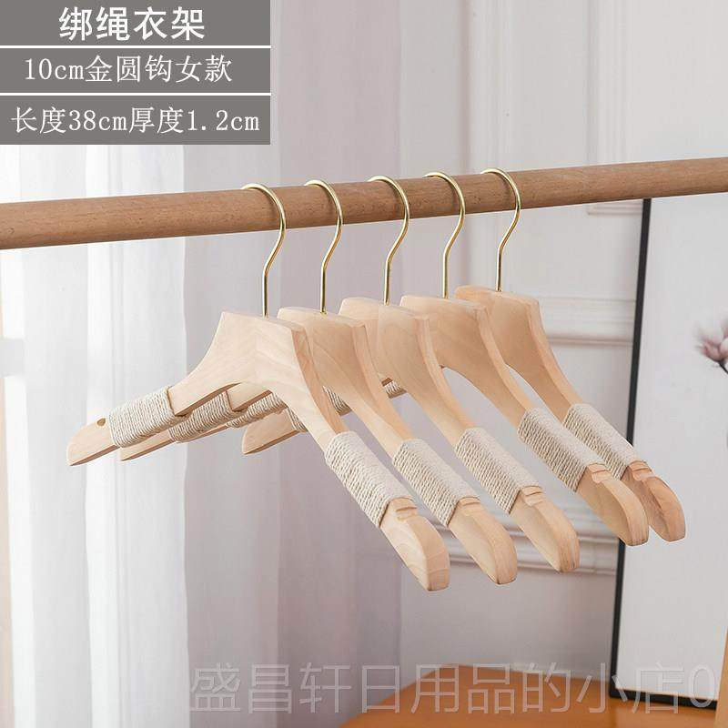 高档装店专用防滑麻绳架原质木棉衣捆绳实木女装衣挂成人服木无痕,淘宝优惠券,粉丝福利购,淘宝优惠卷