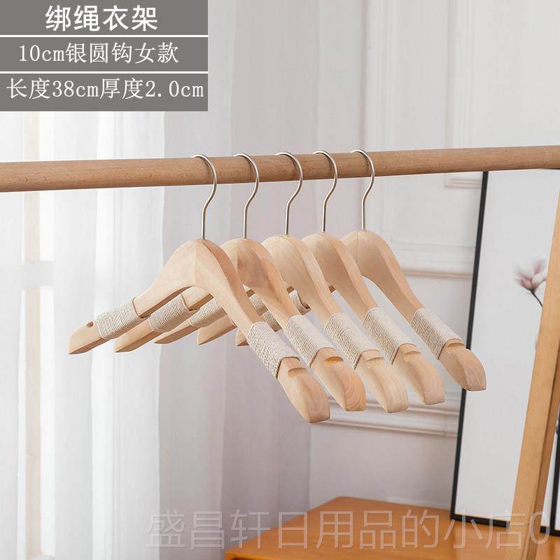 高档装店专用防滑麻绳架原质木棉衣捆绳实木女装衣挂成人服木无痕,淘宝优惠券,粉丝福利购,淘宝优惠卷