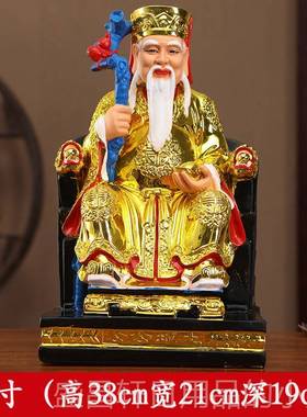 高档土地公婆树地脂彩绘佛像土地公土树地婆神像德正神客厅福脂土