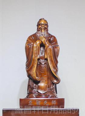 高档孔子落摆件至圣室先师毕业像送学地校礼物周年庆典母校办公装
