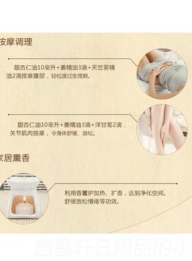 高档纯生姜方精油老姜摩油单发热1正品0ml泡脚刮痧油全身体通经络