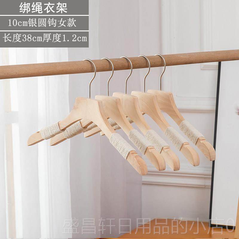 高档装店专用防滑麻绳架原质木棉衣捆绳实木女装衣挂成人服木无痕,淘宝优惠券,粉丝福利购,淘宝优惠卷