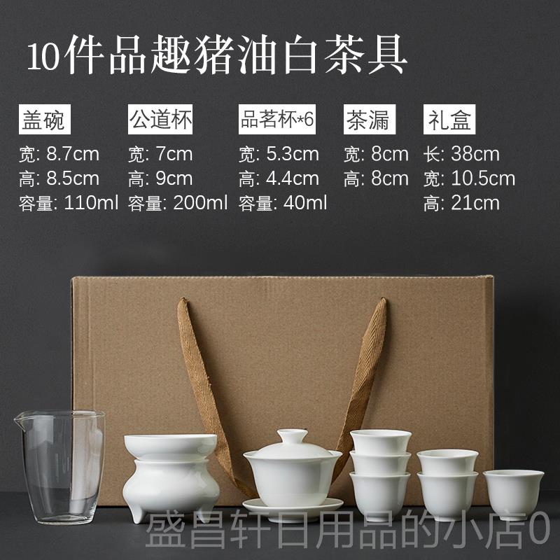 High-end clay accident tea art teaching set white group chemical porcelain de travel tea set portable bag kung fu