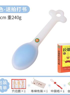 高档拍板经络拍养痧生摩拍打棒排沙板硅胶按棒全敲打捶锤背器肩身