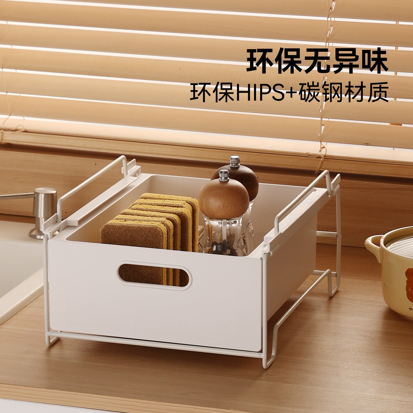 Installation-free pull-out basket multi-layer storage rack under sink