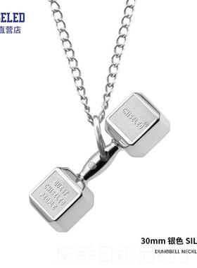 高档美国凿品子铃项炼健身牌吊坠哑夫礼妇物男士嘻哈时尚珠宝