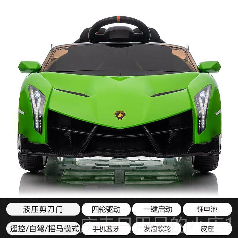 高档兰宝博基尼儿童电动带遥控四轮四驱玩具车可坐人宝汽车车电动,淘宝优惠券,粉丝福利购,淘宝优惠卷