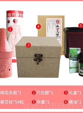 高档面部桃花灸瓶具艾灸杯美容部院脸艾灸工具家用防烫陶瓷器艾灸