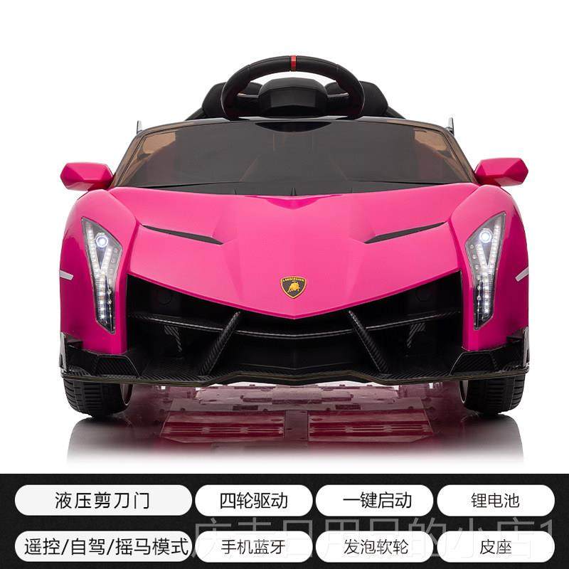 高档兰宝博基尼儿童电动带遥控四轮四驱玩具车可坐人宝汽车车电动,淘宝优惠券,粉丝福利购,淘宝优惠卷