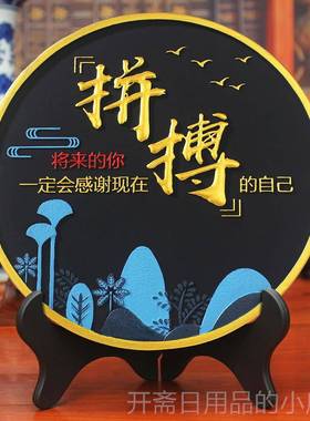 正品办公室品书书架书桌面摆件党柜员活室装饰品创意动展示柜工艺