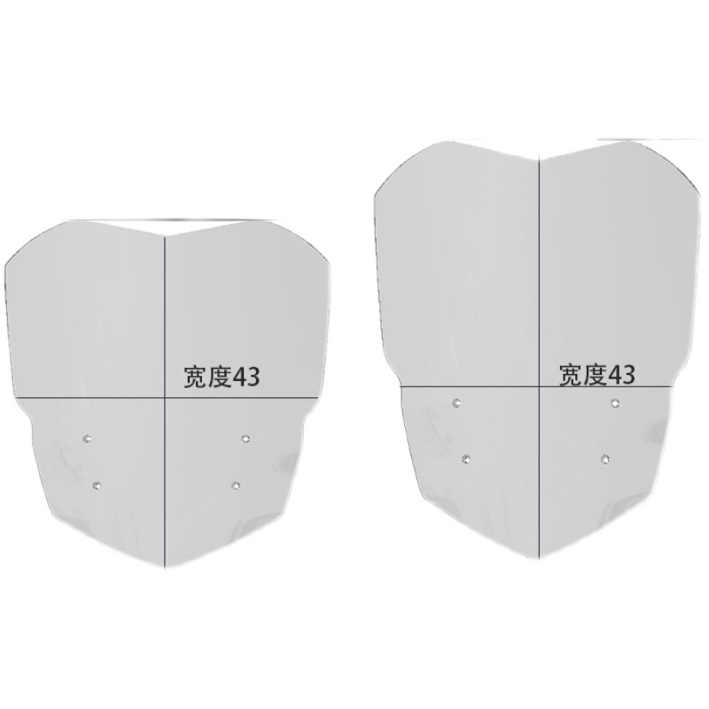 适用于凯越5X 0x 0x前挡风玻璃加高护胸挡风板前挡改装配件 - 图3