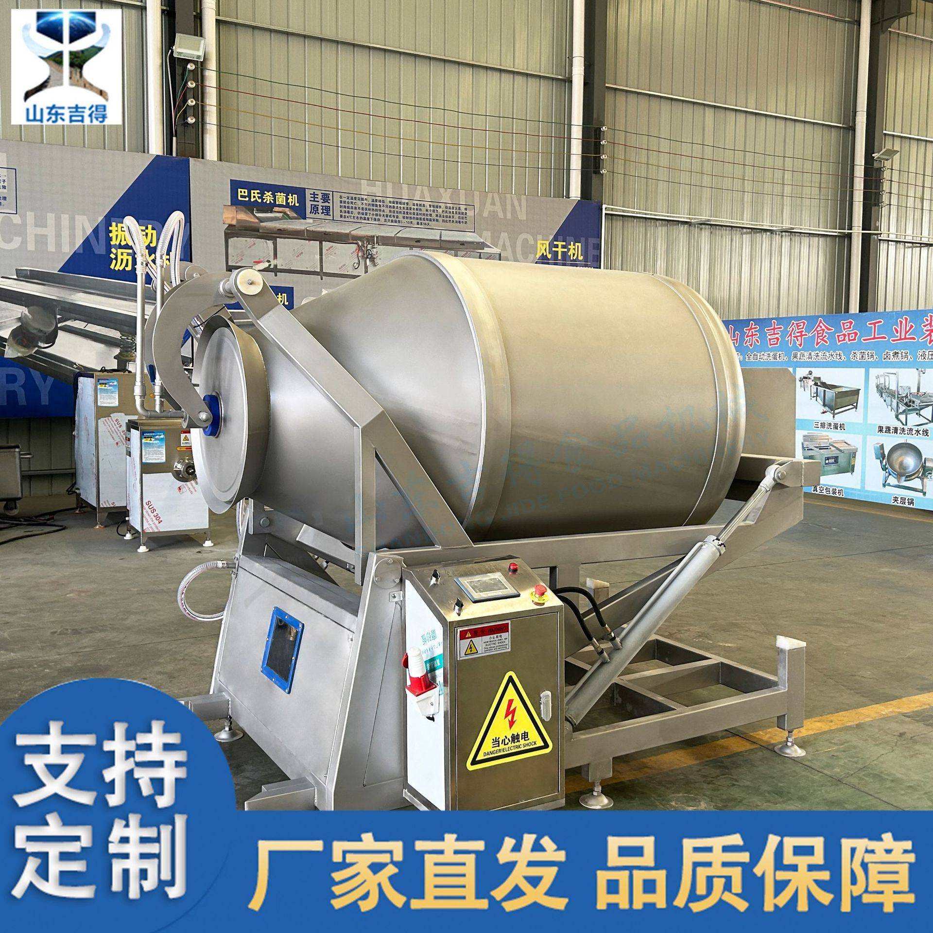 牛肉猪肉嫩化入味机 全自动酱牛肉腌制机 鸡鸭鱼液压真空滚揉罐,淘宝优惠券,粉丝福利购,淘宝优惠卷