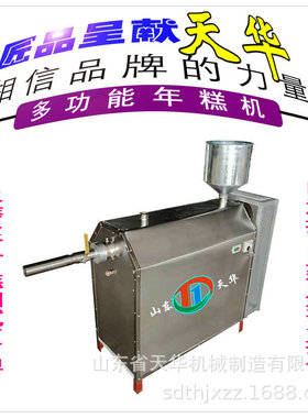 浙江全自动水磨年糕机贵州特色美食灰碱粑机包技术