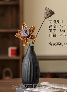高档新式黑色花瓶摆 件客厅插中花高级感玄桌面茶几覆古干干燥花
