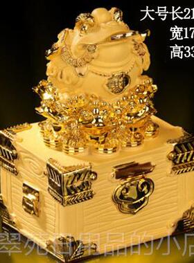 高档招装财金蟾摆件蟾纳宝箱摆店设大财箱酒柜饰品新房客厅铺开业