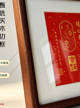 教师节干花藏头诗相框实木摆件