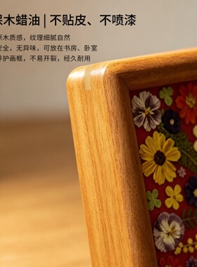 结婚纪念永生花裱画框送新娘