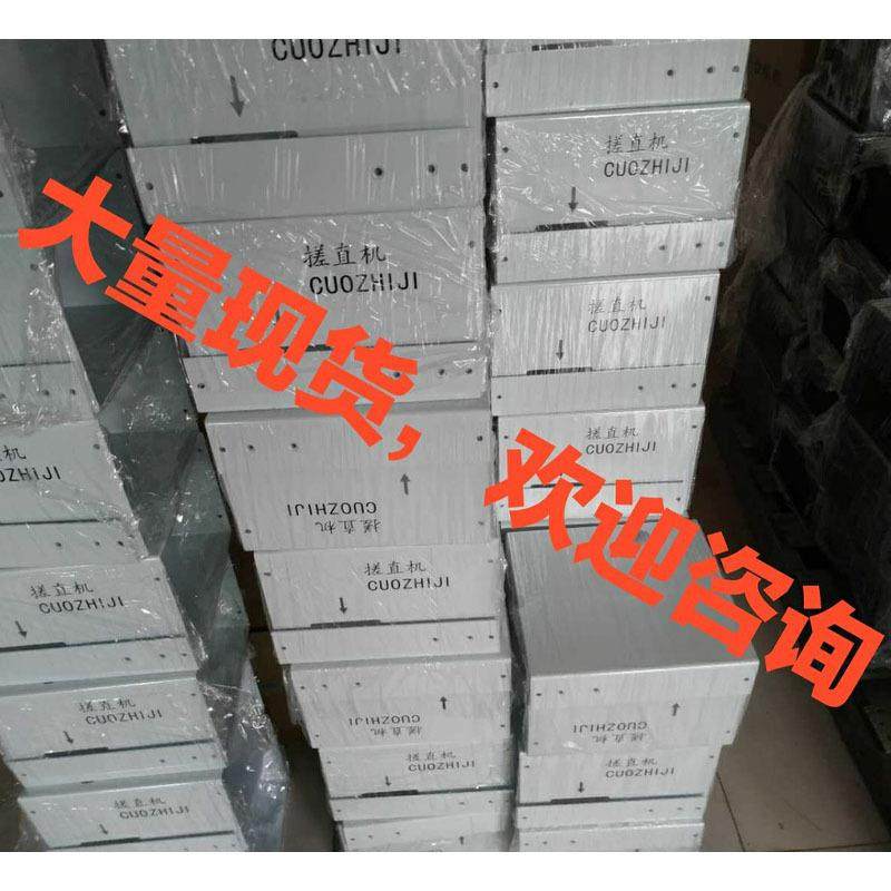 网线搓直机多芯线打散搓直机网络线捋直打散整平机网线打散搓直机,淘宝优惠券,粉丝福利购,淘宝优惠卷