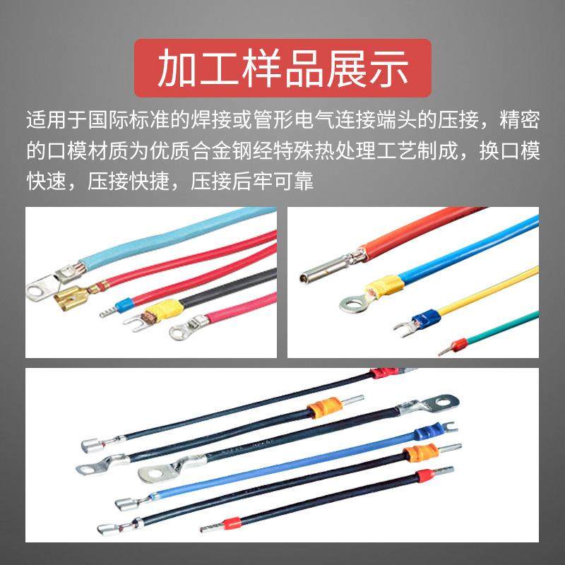 厂家直销气动压接机 管状Y型/O型端子压线钳 预绝缘端子压接工具,淘宝优惠券,粉丝福利购,淘宝优惠卷