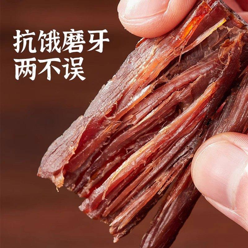 雪域湖畔肉干礼盒手撕牛肉休闲零食高端送礼年货干果礼包新疆特产,淘宝优惠券,粉丝福利购,淘宝优惠卷