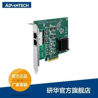 PCE-GIGE2研华工业扩展卡 网卡，支持两个或四个GbE LAN端口扩展 - 图0