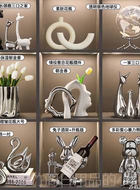 正品轻奢高档鹿一家四口电视酒柜居摆件玄关客厅代小高级感家装饰