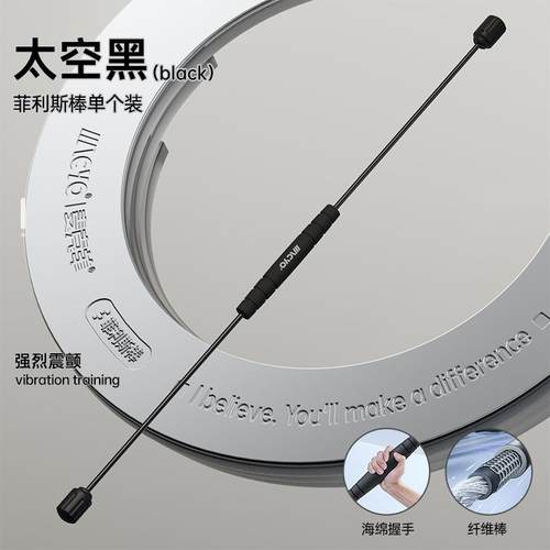 MACYO/麦克羊弹力棒多功能双杆健身棒练肌肉健身弹力棒健身器材 - 图3