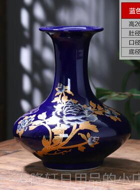 高档景德镇陶瓷器花瓶描金蓝色黑现色瓷瓶子中式代居客厅家装饰品