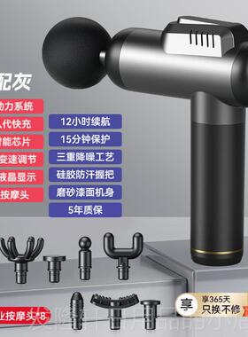 高档筋音膜肌肉放松按摩仪肌膜器枪男女静电动多功能专业级枪颈膜