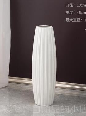 高档樾立陶瓷花地白色摆件 客厅银柳富贵竹插瓶花鲜落花养欧式水