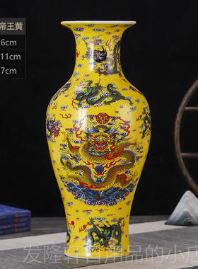 高档景德镇陶瓷器花瓶琅彩龙摆件仿古式中客珐厅博古架装饰工艺纹